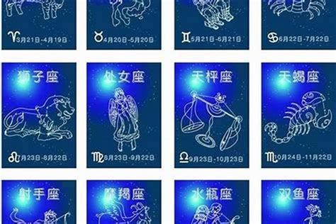 11月25日是什麼星座|阳历11月25日是什么星座